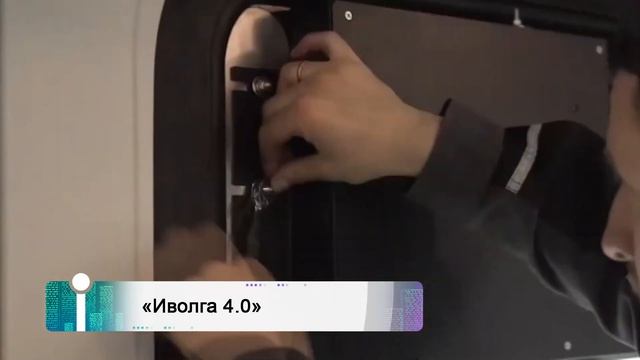 iNews: кофейная гуща укрепляет бетон смотреть онлайн