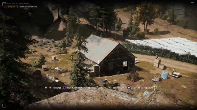 Прохождение Far Cry 5 — Часть 9: Клиническое исследование смотреть онлайн