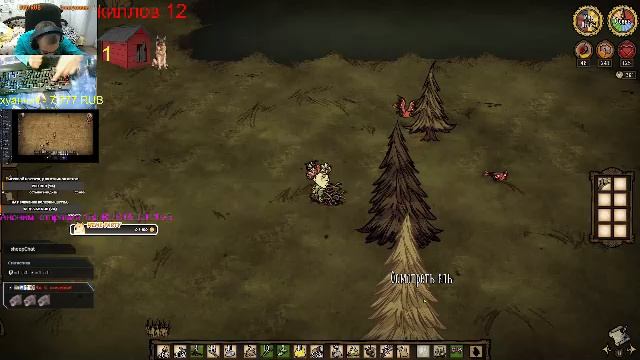 ИНВАЛИД ИГРАЕТ! ПОШЛИ ПОКАЗЫВАТЬ ЧТО ИНВАЛИДЫ УМЕЮТ ИГРАТЬ ВСЕХ И ВСЯ СТРИМ ЦЕЛЫЙ ДЕНЬ!! ИЩЕМ АУДИТО смотреть онлайн