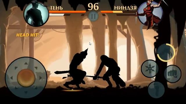 shadow fight 2-мачете 22 часть смотреть онлайн