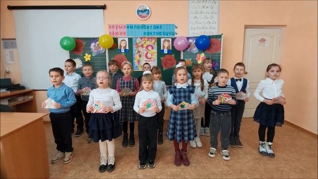 8 Марта, 1-а класс смотреть онлайн