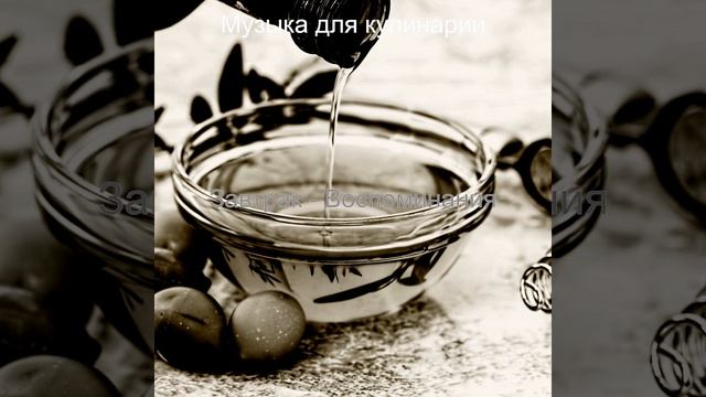 Впечатление (Семейное питание) смотреть онлайн