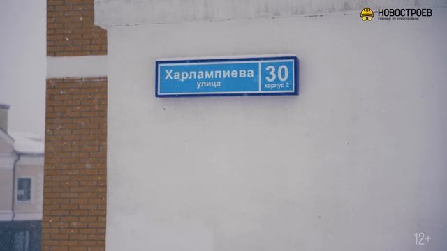 Старт продаж: ЖК «Родные кварталы», ЖК «Детали», реконструкция центрального телеграфа смотреть онлайн