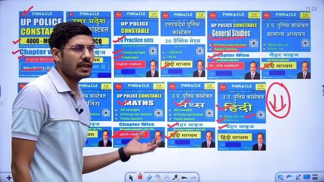 🔥 UP Police Cut Off 2024 कितनी जाएगी? UP Police Constable Cut Off 2024 | UP Police Safe Score 2024 смотреть онлайн