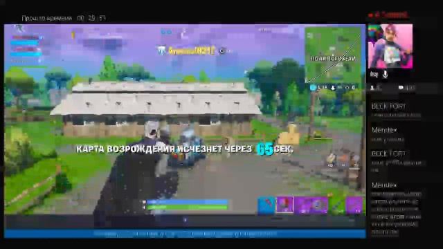 Стрим По фортнайт играю в ПВП И ПВЕ ФВРМЛЮ ВАБАКСЫ (24 часа жесть ЗАХОДИМ) :) смотреть онлайн