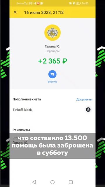 #МММплатит деньги на карту банка! Отзыв участника #Мавродиклуб смотреть онлайн