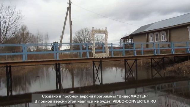 МОСТИК С РЕЗНЫМ НАЛИЧНИКОМ ЧЕРЕЗ ОВРАГ 12.03.2020Г СЕЛО ХОЛУЙ смотреть онлайн