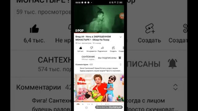 сантехник обзор на позор #7 серия смотреть онлайн