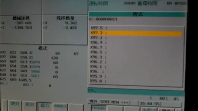 Fanuc ARBITRARY SPEED THREADING Function смотреть онлайн