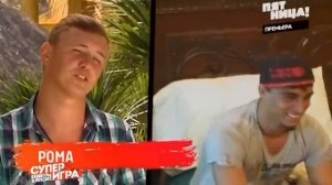 Каникулы в Мексике. Суперигра (42 Серия от ASHPIDYTU в 2013)