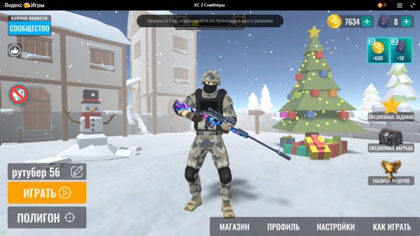 КС 2 Снайперы : тестим оружки