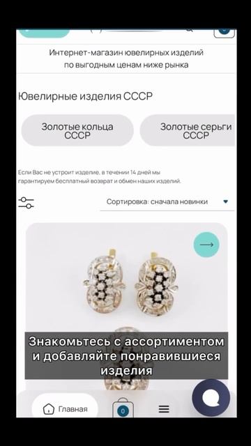 Золотые серьги СССР с жемчугом 5.43 гр смотреть онлайн