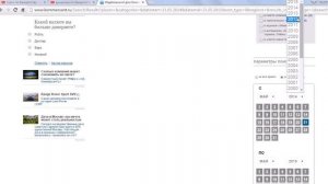 Аукционы по банкротству. Как проверить Гуру аукционов торгов по банкротству?