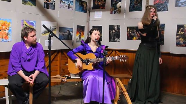 Травы ветра "Морриган" смотреть онлайн