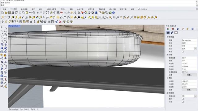 Rhino  Rhinoceros 7  test Exercise SubD 2 沙發