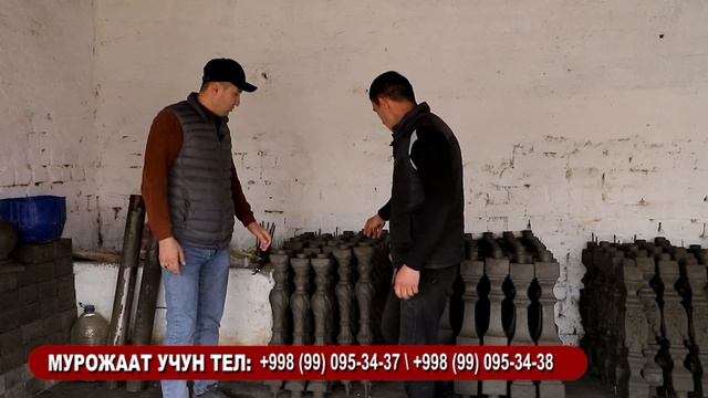 Biznes uchun, Balyasina betondan ishlab chiqarish, Balyasina narxi смотреть онлайн
