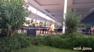 Отель Q Premium Resort 5* ОБЗОР | мой день