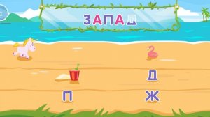 Развивающий мультфильм для детей (познавательный мультик для малышей), мультфильмы для детей