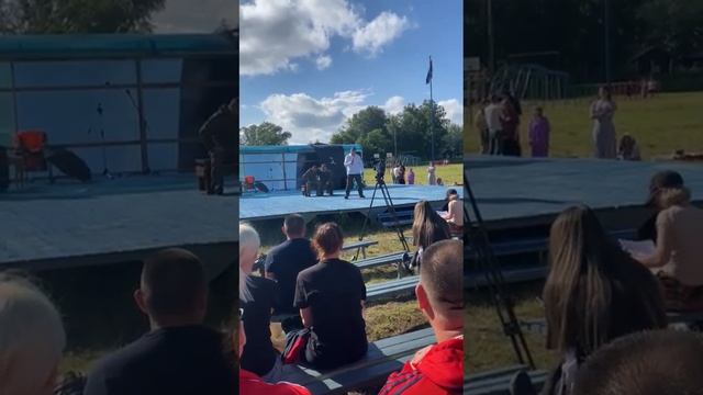 Кум Куль 2024