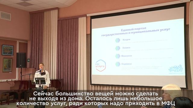 В Нижневартовске для людей старшего возраста запустили уникальный проект- курсы цифровой грамотност смотреть онлайн