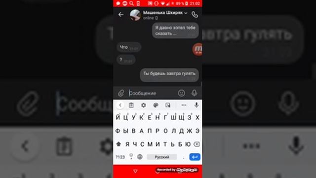 Пранк над подругой смотреть онлайн