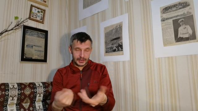 Чукотка. Басов отвечает смотреть онлайн