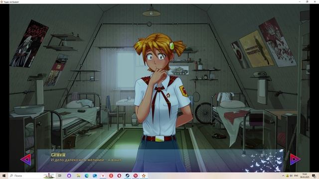 Чудес не бывает(Мод БЛ) #12 Финал