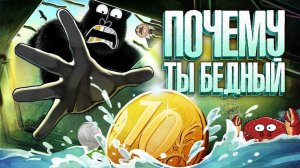 Финансовая Грамотность для Чайников. амоБлог