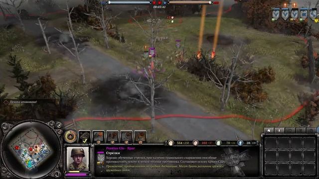 13.02.24 | Череда побед | Company of Heroes 2 смотреть онлайн