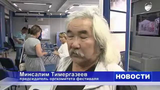 Фестиваль парковой скульптуры "Исетская осень" смотреть онлайн