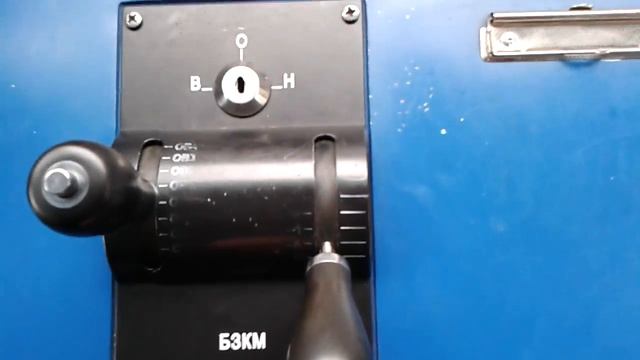 Кабина электровоза ВЛ11М6-506 смотреть онлайн