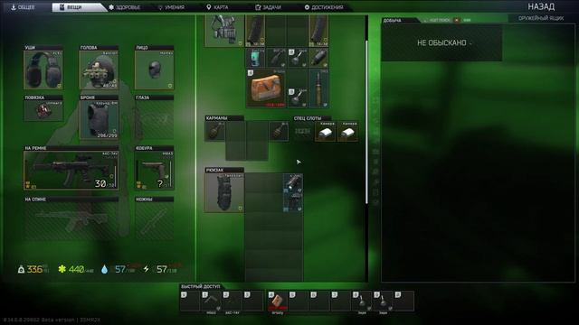 Резерв. Охота на Глухаря.