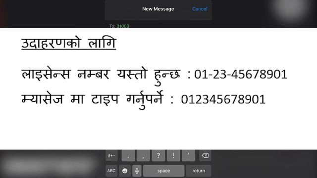 [नेपालीमा]How to Check Driving License Print Status in Nepal | smart license check смотреть онлайн
