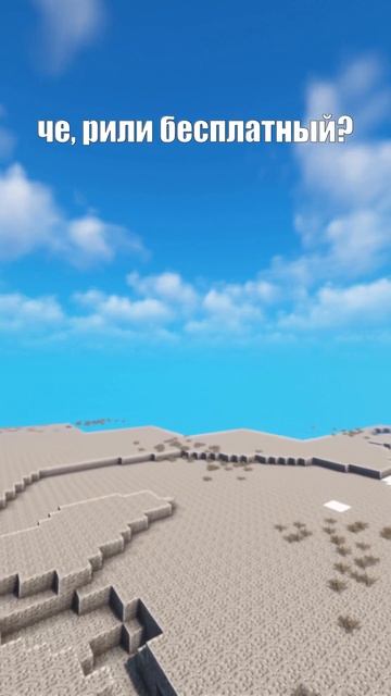 Наш новый сервер! #майнкрафт #приколы #minecraft #песня #шортс #shorts #майнкрафт сервер