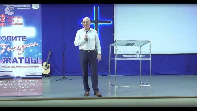 010 01.03.2025 Конференция 32 года .Мастер класс.Панасовец А.А.Воспитание детей