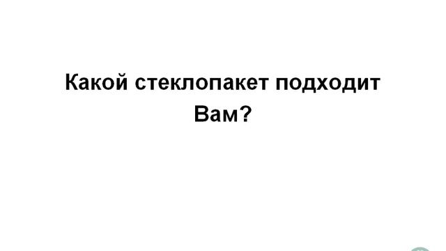 ВЫБОР ОКНА смотреть онлайн