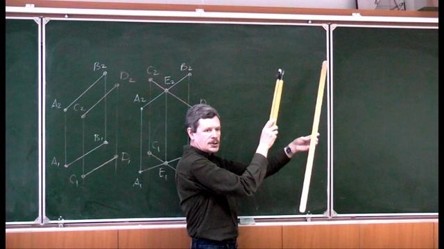 Начертательная геометрия. Лекция 4. Часть 2. смотреть онлайн