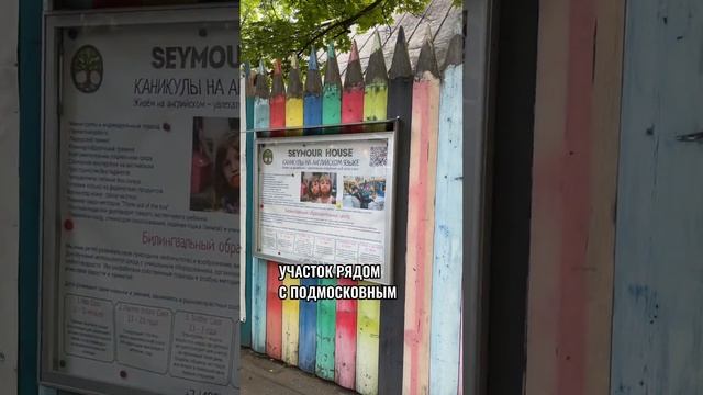 😍 Поселок Сокол   деревня внутри Москвы