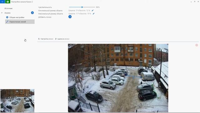 Модуль детектор периметра и пересечения линии смотреть онлайн