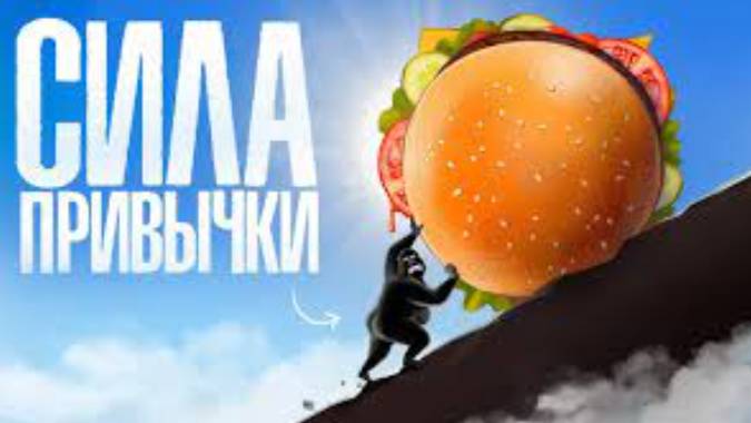 ПОЧЕМУ ТЫ НЕ ДЕЛАЕШЬ ЭТО? амоБлог смотреть онлайн