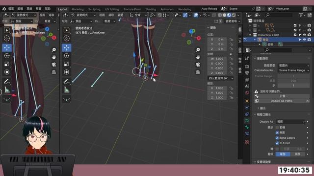 Blender SD角色製作 #6-2 骨骼繪製-IK(中編)(Blender 4.0) смотреть онлайн
