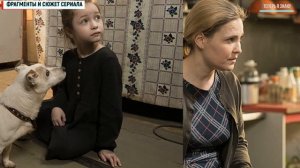 Судьба по книге перемен 1-4 серия (2022) Детективная мелодрама // Премьера ТВЦ // Анонс