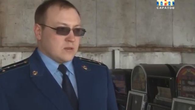 Уничтожили игровые автоматы смотреть онлайн