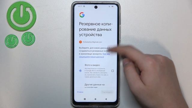 FreeYond M6 | Как включить и настроить резервное копирование гугл на FreeYond M6 смотреть онлайн