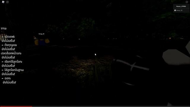 เอาชีวิตรอดจากคำถาม ? - Roblox [PART I Geisha ] by Master ATM смотреть онлайн