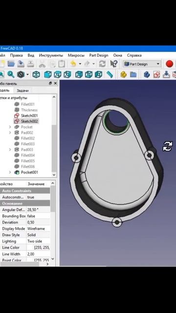 Учусь проектировать во FreeCad смотреть онлайн