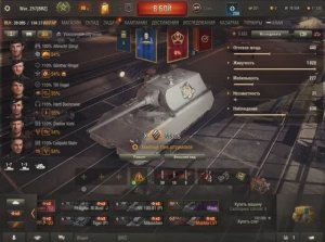 Мир Танков. Как выбрать танк в игре, если вы новичок.