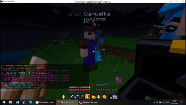 ПРИНИМАЕМ ПОДГОНЫ!немного грифа! смотреть онлайн