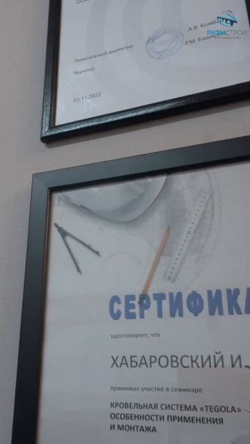 РИТМСТРОЙ ПРИГЛАШАЕТ В СВОЙ ОФИС #строительство #фундамент #бетон #арматура смотреть онлайн