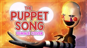(Автор Pogo-Animator/YouTube)[C4D] «The Puppet Song» FEMALE COVER @TryHardNinja  (FULL ANIMATION)